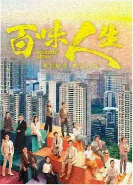 经典古装电视剧
